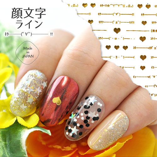 ネイルシール 日本製 顔文字 ライン 文字 フォント 日本語 かわいい ネイル工房 | ジェルネイル ネイル ネイル用品 ジェル シール デコ用品 貼るだけ ジェルネイルシール 文字ネイルシール ネイルアート ジェルネイルアート ネイルグッズ