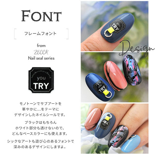 ネイルシール 日本製 フレーム ライン 文字 フォント 英字 かわいい ネイル工房 | ジェルネイル ネイル ネイル用品 ジェル シール デコ用品 貼るだけ ジェルネイルシール 文字ネイルシール ネイルアート ジェルネイルアート ネイルグッズ