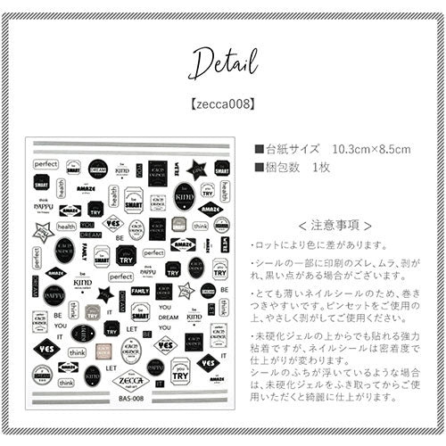 ネイルシール 日本製 フレーム ライン 文字 フォント 英字 かわいい ネイル工房 | ジェルネイル ネイル ネイル用品 ジェル シール デコ用品 貼るだけ ジェルネイルシール 文字ネイルシール ネイルアート ジェルネイルアート ネイルグッズ
