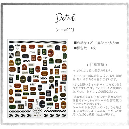 ネイルシール 日本製 フレーム ライン 文字 フォント 英字 かわいい ネイル工房 | ジェルネイル ネイル ネイル用品 ジェル シール デコ用品 貼るだけ ジェルネイルシール 文字ネイルシール ネイルアート ジェルネイルアート ネイルグッズ