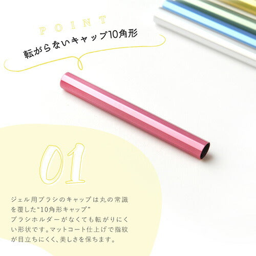 ネイリスト考案のアートに合わせた筆13種類 zecca ブラシ ジェルネイル用ブラシ 筆 高級 zecca | ネイル ジェルネイル ネイル用品 道具 ジェルネイルブラシ ブラシ ジェル筆 ネイル工房