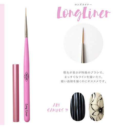 ネイリスト考案のアートに合わせた筆13種類 zecca ブラシ ジェルネイル用ブラシ 筆 高級 zecca | ネイル ジェルネイル ネイル用品 道具 ジェルネイルブラシ ブラシ ジェル筆 ネイル工房