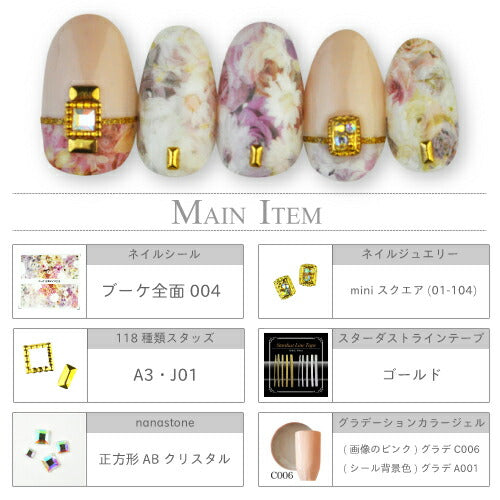 ジェルネイルやレジンの埋め込みに ネイルジュエリー 小さい爪にも使えるminiスクエアビジュー2粒入り | ジェルネイル ネイルパーツ ネイル パーツ ネイル用品 ジェル レジン ハンドメイド ビジュー ジェルネイル用品 ネイルアート アート  ネイル工房