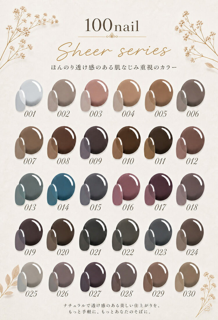 カラージェル化粧品選べる220色「self」ジェルネイル|パールラメシェルカラーポリッシュネイルジェルアートジェルジェルネイル用品爪カラージェルネイルジェルネイルアートセルフジェルネイルネイル工房
