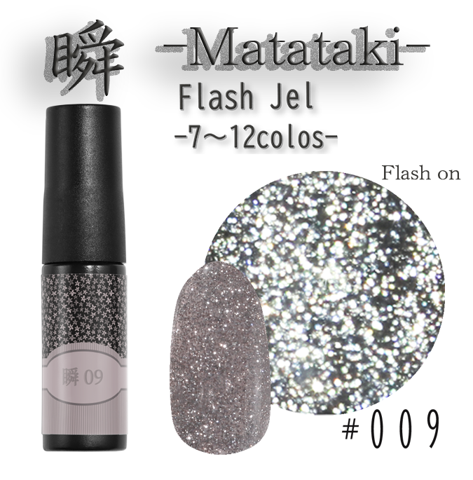 【 100nail 】瞬 フラッシュジェル カラージェル ジェルネイル ラメ シアーカラー |    カラー ポリッシュ ネイルジェル アートジェル ジェルネイル用品 爪 カラージェルネイル ジェルネイルアート ネイル工房 にわちゃん