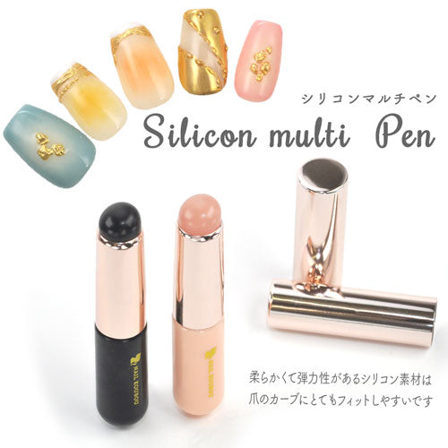 リップ型 シリコンブラシ シリコンマルチペン シリコンスティック