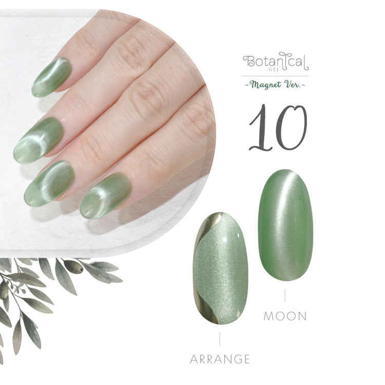 ボタニカルジェル 『 Botanical Magnet  』 マグネット マグネットネイル 5ミクロン 5micron カラージェル ジェルネイル 環境と人に優しい新感覚の植物由来ジェル ｜ ネイル シアーカラー  爪 カラージェルネイル ネイル工房 にわちゃん