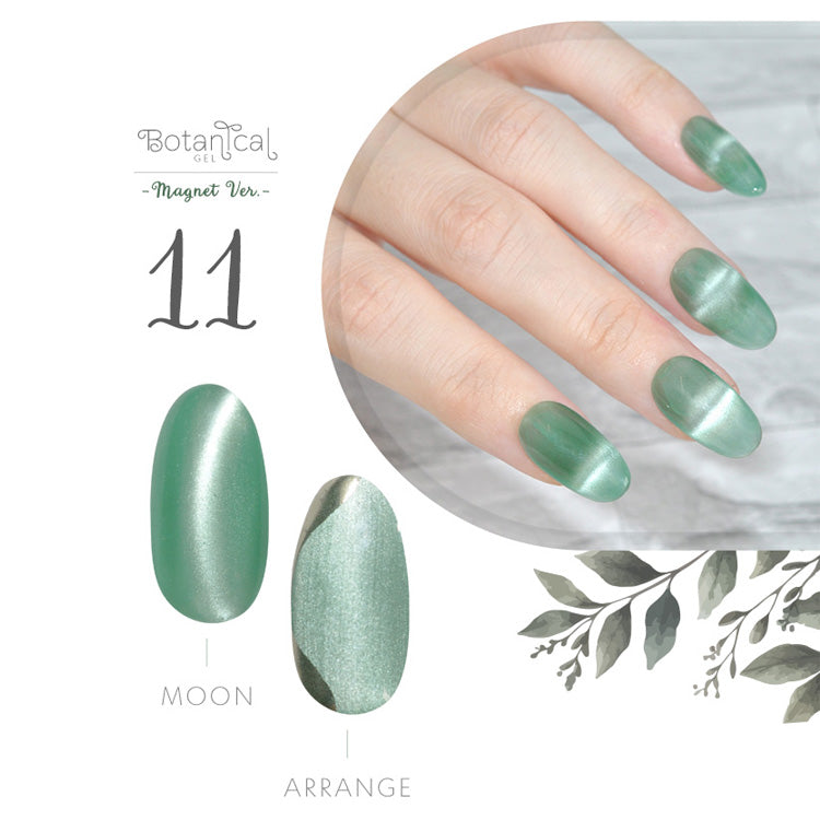 ボタニカルジェル 『 Botanical Magnet  』 マグネット マグネットネイル 5ミクロン 5micron カラージェル ジェルネイル 環境と人に優しい新感覚の植物由来ジェル ｜ ネイル シアーカラー  爪 カラージェルネイル ネイル工房 にわちゃん
