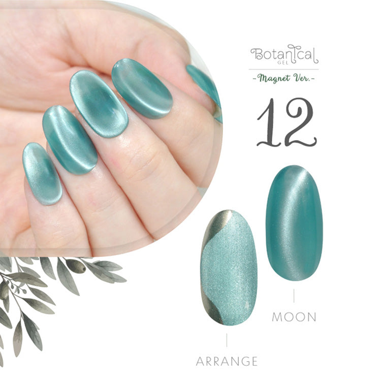 ボタニカルジェル 『 Botanical Magnet  』 マグネット マグネットネイル 5ミクロン 5micron カラージェル ジェルネイル 環境と人に優しい新感覚の植物由来ジェル ｜ ネイル シアーカラー  爪 カラージェルネイル ネイル工房 にわちゃん