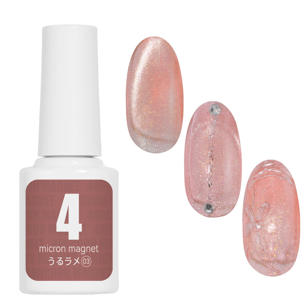 うるラメ マグネットネイル 4micron カラージェル ジェルネイル 5micron 5ミクロン マグネットネイル  クリアカラー アートジェル ジェルネイル用品 爪 ネイル工房 にわちゃん