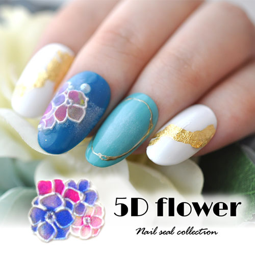 ネイルシール 超立体　5D フラワー 薔薇 バラ 紫陽花 カラフル ホワイト ネイルアート| 3dネイル ジェルネイル ネイル パーツ ネイル用品 ネイルパーツ シール ジェル ジェルネイルシール 貼るだけ ネイルアートシール ネイル工房