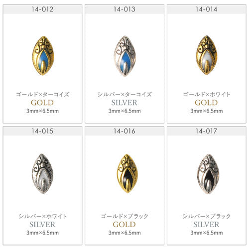 メタルパーツ ネイルジュエリー ネイルパーツ ( ゴールド / シルバー ) ターコイズ フェザー コンチョ | ジェルネイル ネイル パーツ 花 ジェル ネイル用品 フラワー メタル ネイルアート フラワーパーツ ゴールドパーツ ジェルネイル用品 ジュエリー