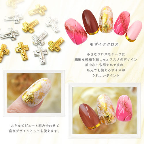 メタルパーツ ネイルジュエリー ネイルパーツ ( ゴールド / シルバー ) モザイククロスメタルパーツ 十字架 | ジェルネイル ネイル パーツ ジェル ネイル用品 メタル  ネイルアート ジュエリーネイル クロス ネイルグッズ ゴールドパーツ シルバーパーツ ネイル工房