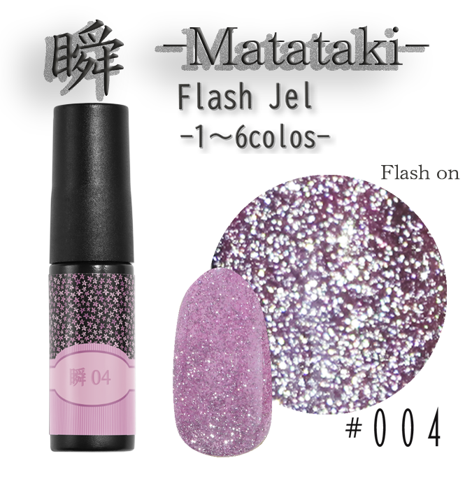【 100nail 】瞬 フラッシュジェル カラージェル ジェルネイル ラメ シアーカラー |    カラー ポリッシュ ネイルジェル アートジェル ジェルネイル用品 爪 カラージェルネイル ジェルネイルアート ネイル工房 にわちゃん