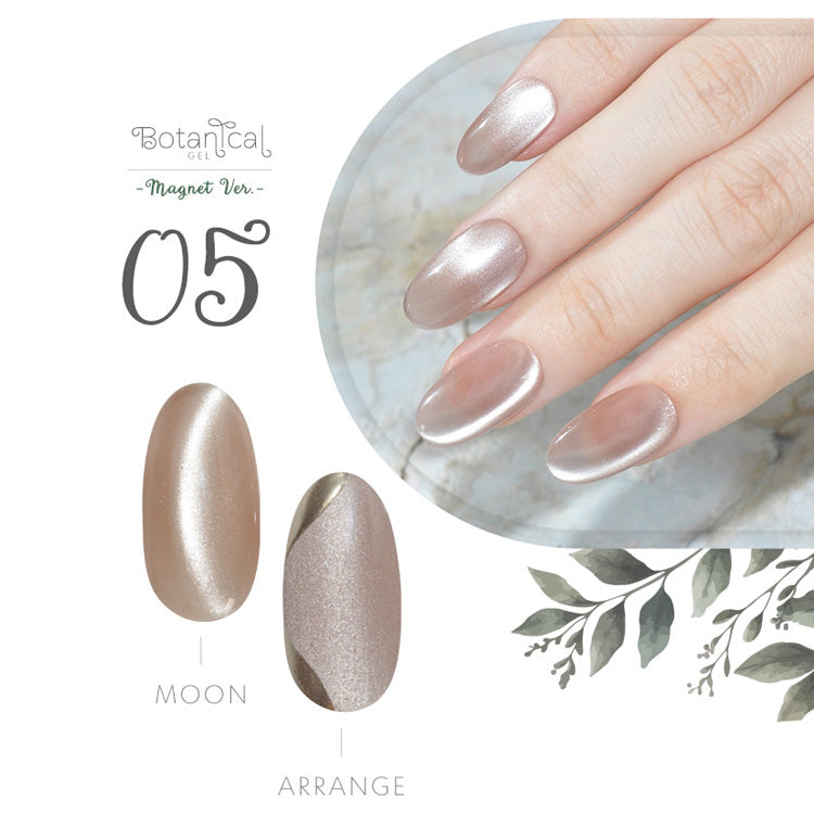 ボタニカルジェル 『 Botanical Magnet  』 マグネット マグネットネイル 5ミクロン 5micron カラージェル ジェルネイル 環境と人に優しい新感覚の植物由来ジェル ｜ ネイル シアーカラー  爪 カラージェルネイル ネイル工房 にわちゃん