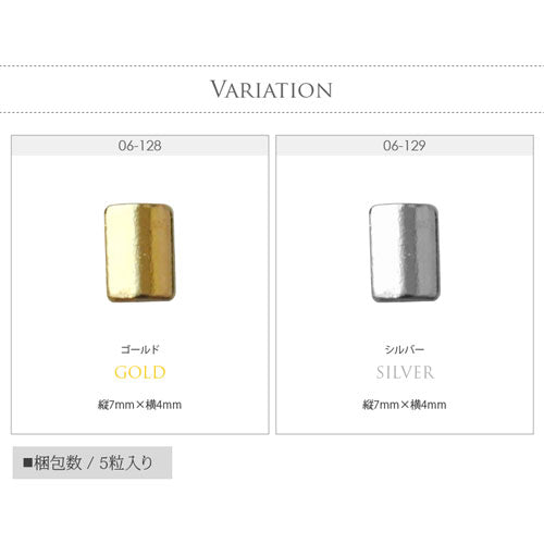 ネイルパーツ メタルパーツ メタルプレート メタル 長方形 | ネイル