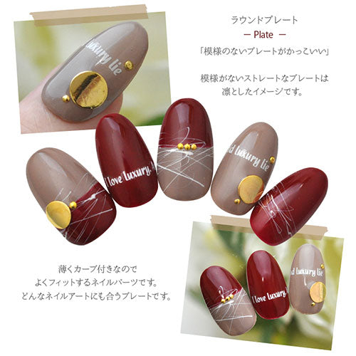 ネイルパーツ メタルパーツ メタルプレート メタル ラウンド | ネイル