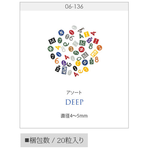 文字 数字 木製 パーツ ネイルジュエリー ネイルパーツ ( ディープカラー ) 超薄型パーツ 20枚入 フラットパーツ | ホログラム ジェルネイル ネイル パーツ ネイル用品 ジェル メタル ネイルアート  ジュエリーネイル 星 スター デコ用品 ネイル工房