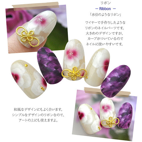 リボン メタルパーツ ネイルパーツ ネイルジュエリー 水引 和風