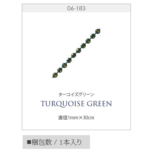 メタルパーツ チェーン ターコイズチェーン ミラーボールチェーン 作り ターコイズ ハンドメイド ネイルアート ジェルネイル ネイル フレーム ネイルパーツ | パーツ ネイル用品 ジェル ジェルネイルパーツ デコパーツ セルフ セルフネイル ネイル工房