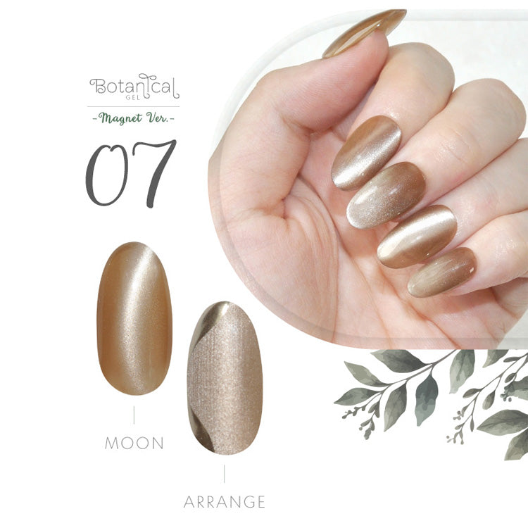 ボタニカルジェル 『 Botanical Magnet  』 マグネット マグネットネイル 5ミクロン 5micron カラージェル ジェルネイル 環境と人に優しい新感覚の植物由来ジェル ｜ ネイル シアーカラー  爪 カラージェルネイル ネイル工房 にわちゃん