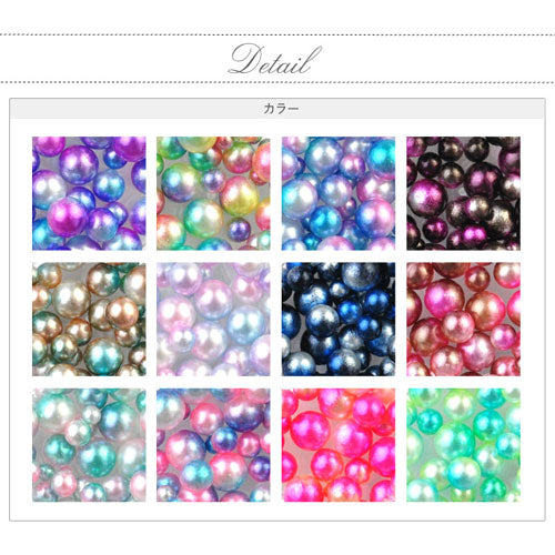 ジェルネイルやレジンに♪ネイルジュエリー★オールシーズン使えるグラデーションパール | ネイル パール ジェルネイル パーツ パールストーン レジン ネイル用品 デコ ネイルジュエリー ネイルパーツ デコ用品 ネイルアート  ネイル工房