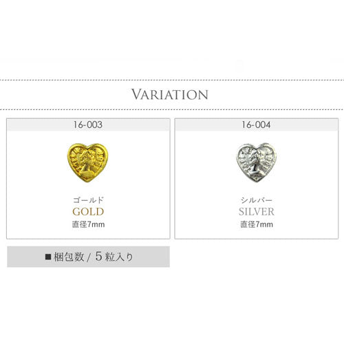 ネイルパーツ(ゴールド/シルバー)メタルパーツ 刻印くっきりハートのドルコイン ネイルジユエリー<BR><BR>ネイルパーツ ネイルアート ゴールド メタル シルバー フレーム デコ コイン|ジェルネイル ネイルパーツ ネイル パーツ ネイル用品 ジェル ハート ネイル工房