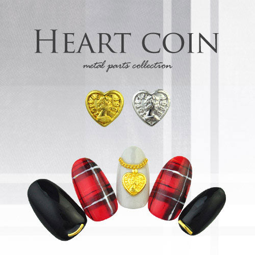 ネイルパーツ(ゴールド/シルバー)メタルパーツ 刻印くっきりハートのドルコイン ネイルジユエリー<BR><BR>ネイルパーツ ネイルアート ゴールド メタル シルバー フレーム デコ コイン|ジェルネイル ネイルパーツ ネイル パーツ ネイル用品 ジェル ハート ネイル工房