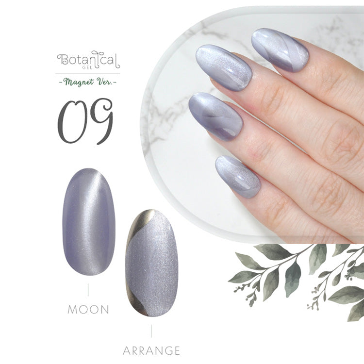 ボタニカルジェル 『 Botanical Magnet  』 マグネット マグネットネイル 5ミクロン 5micron カラージェル ジェルネイル 環境と人に優しい新感覚の植物由来ジェル ｜ ネイル シアーカラー  爪 カラージェルネイル ネイル工房 にわちゃん