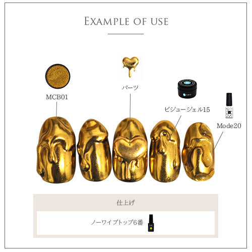 ネイルパーツ(ゴールド/シルバー) メタルパーツ 溶けた ハート |ジェル