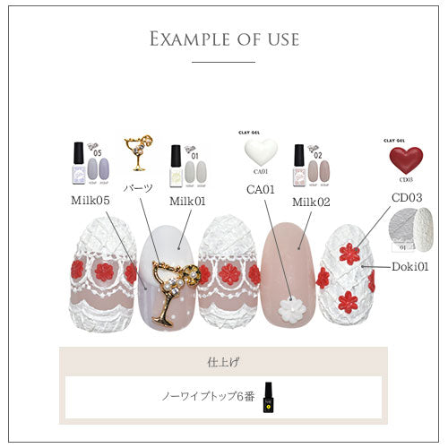 2個入 カクテル ネイルパーツ (ゴールド/シルバー) メタルパーツ