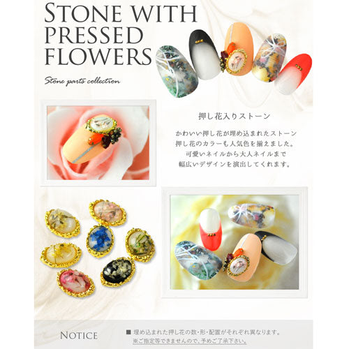 メタルパーツ ネイルジュエリー ネイルパーツ (ゴールド / シルバー  ドライフラワー フレーム 押し花 ストーン | ジェルネイル ネイル パーツ 花 ジェル ネイル用品 フラワー メタル  ネイルアート ジュエリーネイル メタルフレーム フラワーパーツ ネイル工房 春