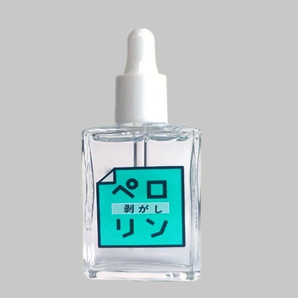 ピールオフ ベースジェル “ペロリン” ベースに塗ってジェルネイルをするだけで剥がせる！ オフ | ジェルネイル ベース はがせる クリアジェル ネイル ベースジェル  ジェル クリアネイル クリア ネイルジェル 推しネイル 推し活 ネイル工房
