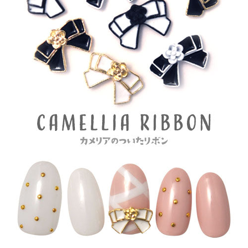 リボン  2個入  カメリア 選べる4色 メタルパーツ  リボンパーツ ネイルジュエリー ネイルパーツ  | ジェルネイル ネイル パーツ  ジェル ネイル用品 メタル デコパーツ ジュエリーネイル  ジェルネイルパーツ ネイル工房