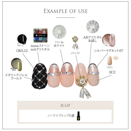 リボンが揺れるネイルパーツ メタルパーツ スウィング リボン フラワー ホワイト ジェルネイル | ネイル パーツ ネイルパーツ ジェル ネイル用品 ハンドメイド デコ メタル デコパーツ ジュエリーネイル ネイルグッズ ジェルネイルパーツ ビジュー ネイル工房