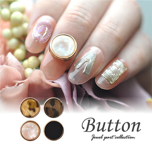 ラウンドボタンパーツ ネイルジュエリー ファー アニマル柄 天然石風