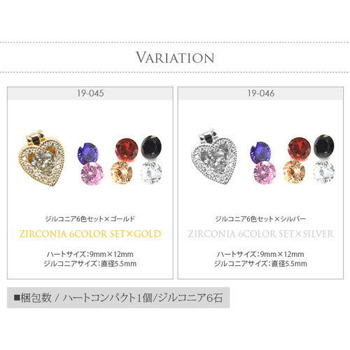 ネイルパーツ ハート コンバクト 美少女 魔法 | ネイル ジェルネイル パーツ ネイル用品 デコ ネイルジュエリー ゴールド ネイルアート デコパーツ メタル ジェル ジェルネイルパーツ メタルパーツ ジュエリー ジェルネイル用品 アート セルフネイル