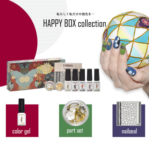 【2023年★福袋】