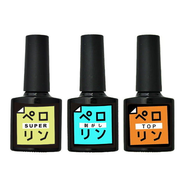 ペロリンBEST】