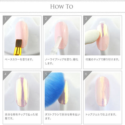 ジェルネイル レジン 偏光パール フェアリー ミラーパウダー | ネイル ネイル用品 ミラーネイル パウダー ネイルジェル nail gel セルフ ネイルグッズ ポリッシュ カラーパウダー ネイルポリッシュ ネイル工房 ジェルネイル用品 ジェル