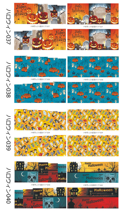 【5枚以上ご購入でメール便送料無料】他店では買えません！ネイル工房完全オリジナル『ハロウィン』ネイルシールシリーズ85種 | ジェルネイル ネイル シール ネイルシール ネイル用品 ジェル ハロウィーン ハロウイン ハロイン ネイルアート ネイル工房
