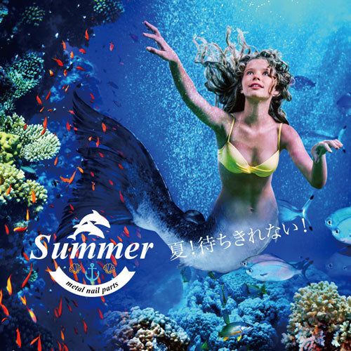 ネイルジュエリー約50枚入り オーシャン薄型メタルパーツで夏のネイルアートを満喫 | ジェルネイル ネイルパーツ ジェル ネイル用品 ハンドメイド デコ メタル かわいい  スタッズ 夏 ネイルアート ネイルジュエリー マリン サマー メタルスタッズ ネイル工房