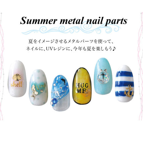 ネイルジュエリー約50枚入り オーシャン薄型メタルパーツで夏のネイルアートを満喫 | ジェルネイル ネイルパーツ ジェル ネイル用品 ハンドメイド デコ メタル かわいい  スタッズ 夏 ネイルアート ネイルジュエリー マリン サマー メタルスタッズ ネイル工房