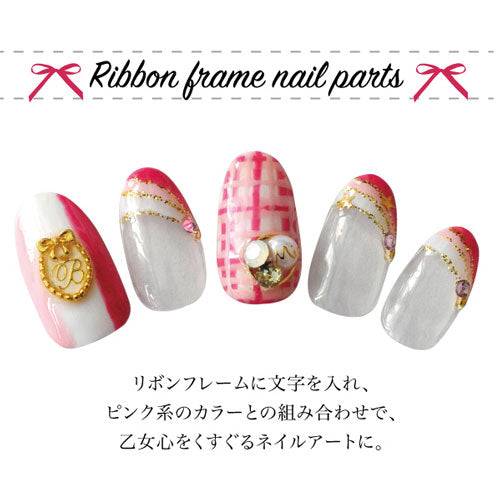 ネイルジュエリー リボン付ブリオンフレーム 選べる2色 | ジェルネイル ネイル パーツ ネイルパーツ ジェル ネイル用品 リボン ブリオン リボンモチーフ メタルパーツ デコ フレーム メタル  ネイルアート ジュエリーネイル メタルフレーム ネイルグッズ ネイル工房