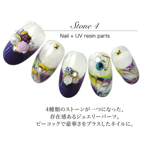ジェルネイルに埋め込みOK 4STOnES ネイルジュエリー|ジェルネイル ネイル ジェル パーツ ネイル用品 ネイルパーツ ストーン カラーストーン ラインストーン ネイルアート キラキラ デコ ネイルグッズ アート ジェルネイルパーツ