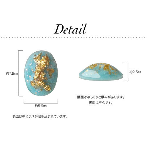 【メール便OK】ジェルネイルに埋め込みOK 金箔入りラインストーンオーバル5粒入り ネイルジュエリー | ジェルネイル ネイル パーツ ジェル ネイル用品 ネイルパーツ ストーン ラインストーン ネイルアート デコパーツ 大粒 オーバル ジェルネイル用品 アート グッズ 金箔