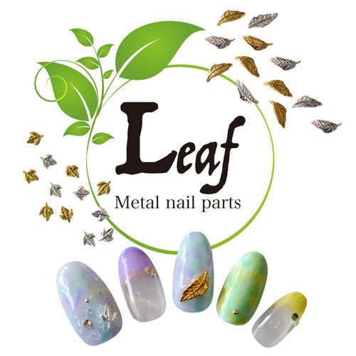 メタルパーツ★選べるリーフ葉っぱパーツ【ネイルアクセサリー】【ネイルアート】 | メタル ネイル パーツ ジェルネイル ネイル用品 ネイルパーツ ジェル ジェルネイルパーツ  ネイルアート ネイルグッズ ジェルネイル用品 ネイル工房