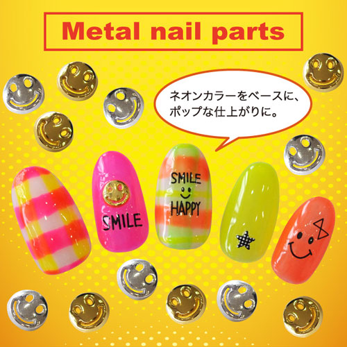 メタルパーツ スマイルパーツで笑顔ネイル ネイルアクセサリー ネイルアート | ジェルネイル ネイル パーツ ネイルパーツ ジェル ネイル用品 ネイルジュエリー ハンドメイド デコ メタル デコパーツ ジュエリーネイル ネイルグッズ ネイル工房