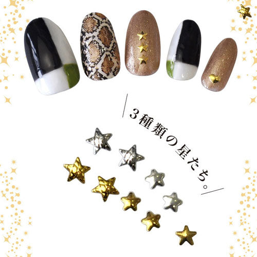 【極小スタッズ】極小メタルスタッズ スターお星様 ゴールド シルバー | ラインストーン ネイル ストーン メタルスタッズ スタッズ メタルパーツ ネイルパーツ ネイルジュエリー ジェルネイル ジェル パーツ ネイル用品 ネイルアート セルフネイル 星
