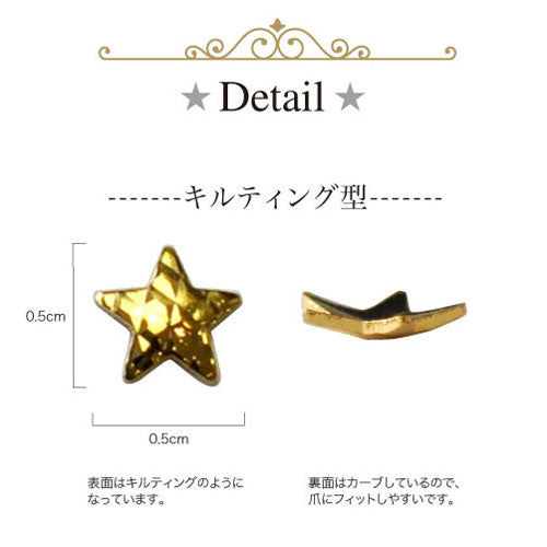 【極小スタッズ】極小メタルスタッズ スターお星様 ゴールド シルバー | ラインストーン ネイル ストーン メタルスタッズ スタッズ メタルパーツ ネイルパーツ ネイルジュエリー ジェルネイル ジェル パーツ ネイル用品 ネイルアート セルフネイル 星